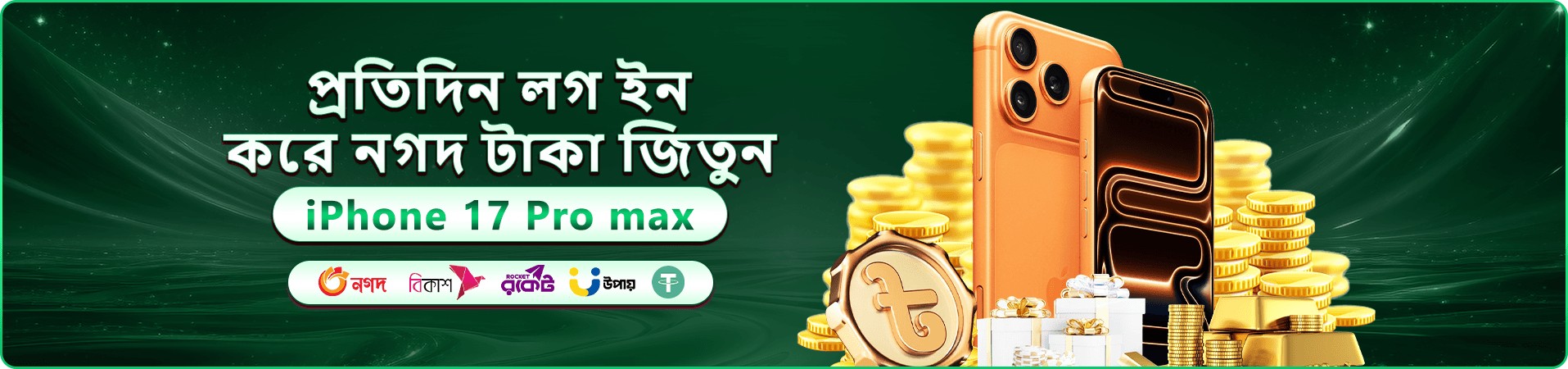 33ok স্বাগতম বোনাস - 33ok app ডাউনলোড করুন