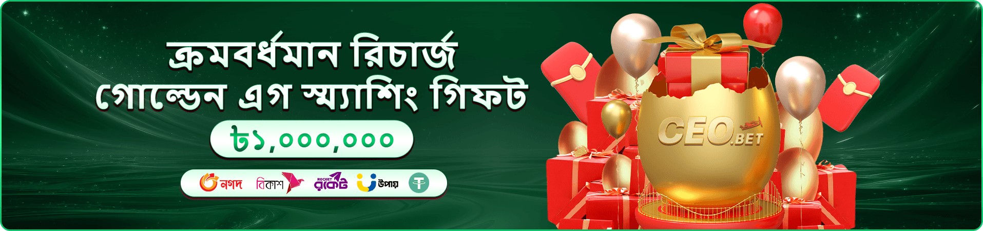 স্টার হান্টার গেমপ্লে - 33ok
