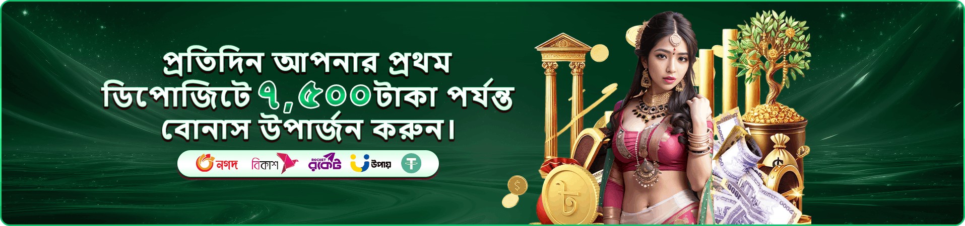স্টার হান্টার জ্যাকপট - 33ok app
