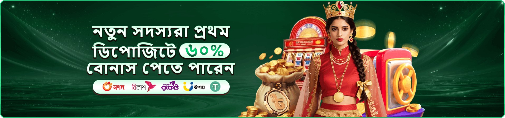 স্টার হান্টার বোনাস - 33ok ক্যাসিনো